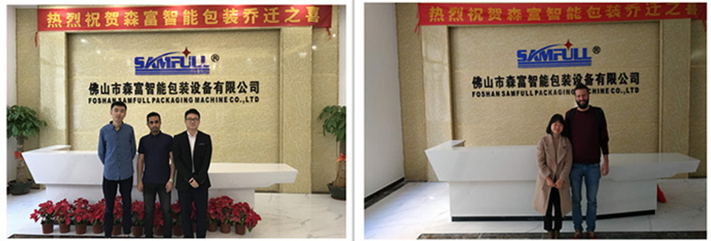 Felicitaciones por la reubicación de Foshan Samfull machine machine Co., Ltd